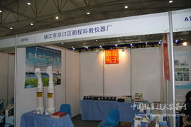 科技賦能教育，創(chuàng)新引領(lǐng)未來(lái)——鎮(zhèn)江市京口區(qū)鵬程科教儀器廠亮相第62屆教育裝備展示會(huì)